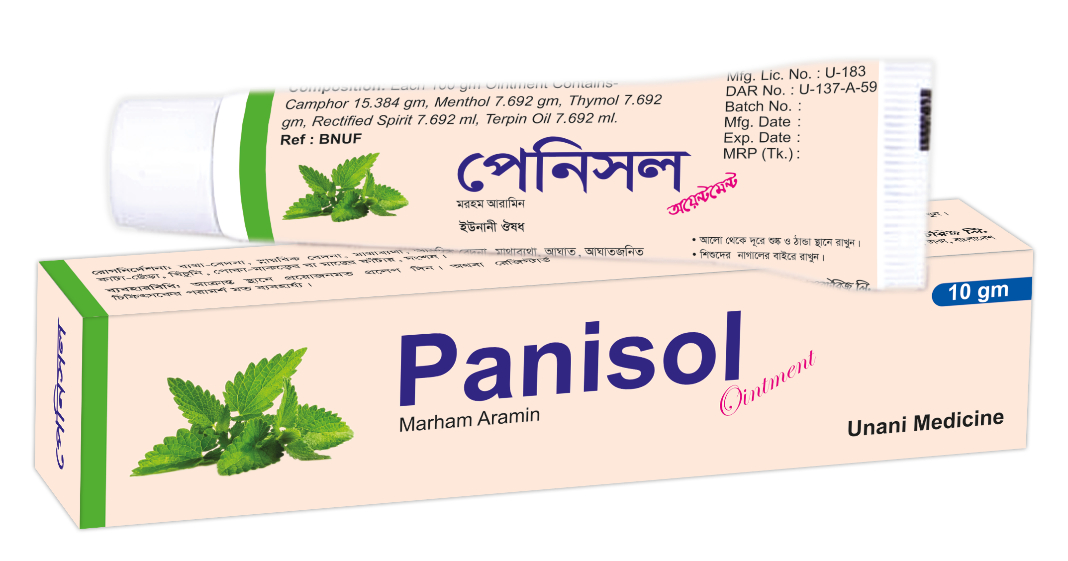 Deeplaid Laboratories Ltd.